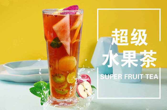 长宁水果茶培训